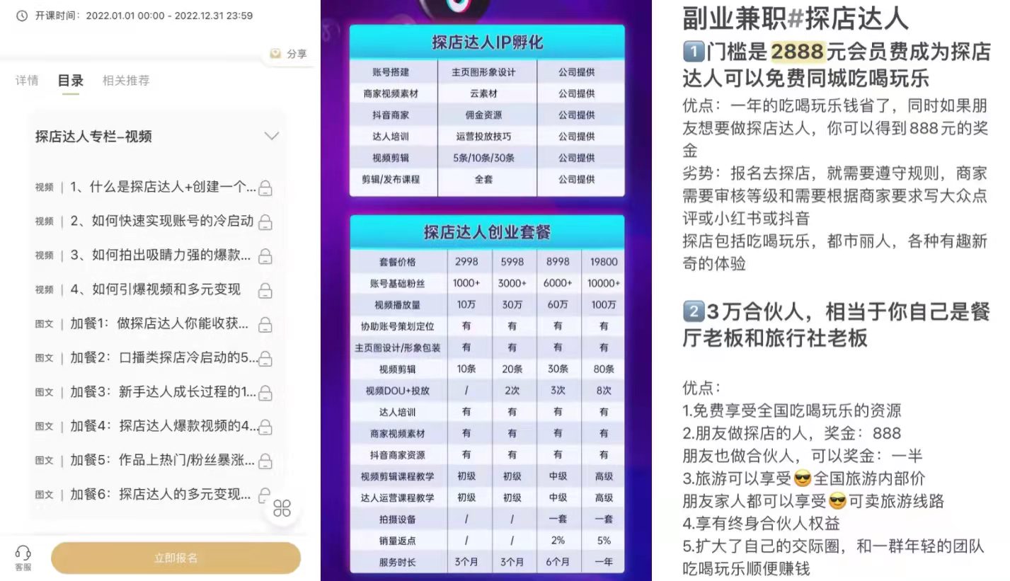 产品经理，产品经理网站